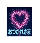 飛び出す✨ハート花火❤️ラブラブメッセージ（個別スタンプ：23）