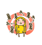 だるまちゃん⭐️（個別スタンプ：13）