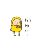 だるまちゃん⭐️（個別スタンプ：19）