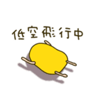 だるまちゃん⭐️（個別スタンプ：25）