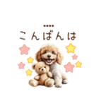トイプードル☆名前入りスタンプ（個別スタンプ：3）