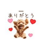 トイプードル☆名前入りスタンプ（個別スタンプ：6）