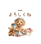トイプードル☆名前入りスタンプ（個別スタンプ：11）