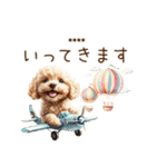 トイプードル☆名前入りスタンプ（個別スタンプ：13）