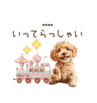 トイプードル☆名前入りスタンプ（個別スタンプ：14）