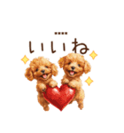 トイプードル☆名前入りスタンプ（個別スタンプ：21）