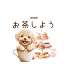 トイプードル☆名前入りスタンプ（個別スタンプ：27）