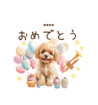 トイプードル☆名前入りスタンプ（個別スタンプ：28）