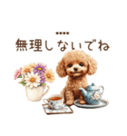 トイプードル☆名前入りスタンプ（個別スタンプ：31）