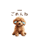 トイプードル☆名前入りスタンプ（個別スタンプ：33）