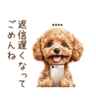 トイプードル☆名前入りスタンプ（個別スタンプ：35）
