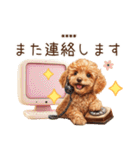 トイプードル☆名前入りスタンプ（個別スタンプ：36）