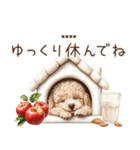 トイプードル☆名前入りスタンプ（個別スタンプ：38）