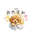 トイプードル☆名前入りスタンプ（個別スタンプ：39）