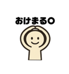 毎日使える棒キャラ（個別スタンプ：5）