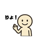 毎日使える棒キャラ（個別スタンプ：6）