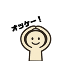 毎日使える棒キャラ（個別スタンプ：7）