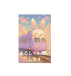 かわいいうさぎの電車（個別スタンプ：1）