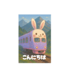 かわいいうさぎの電車（個別スタンプ：2）