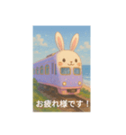 かわいいうさぎの電車（個別スタンプ：3）
