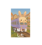 かわいいうさぎの電車（個別スタンプ：4）