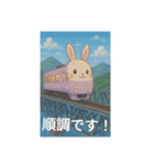 かわいいうさぎの電車（個別スタンプ：7）