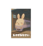 かわいいうさぎの電車（個別スタンプ：8）