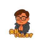 湊ホンダスタンプ（個別スタンプ：5）