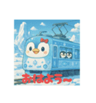 かわいいペンギン電車です！（個別スタンプ：1）