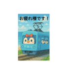 かわいいペンギン電車です！（個別スタンプ：3）