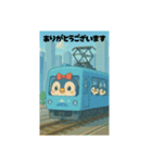 かわいいペンギン電車です！（個別スタンプ：5）