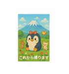 かわいいペンギン電車です！（個別スタンプ：7）