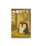 かわいいペンギン電車です！（個別スタンプ：8）