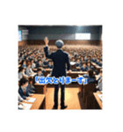 いろいろ使えるスタンプ:教育・学習系 No.1（個別スタンプ：2）