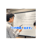 いろいろ使えるスタンプ:教育・学習系 No.1（個別スタンプ：3）