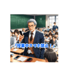 いろいろ使えるスタンプ:教育・学習系 No.1（個別スタンプ：8）