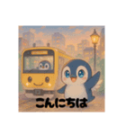 ペンギンと電車のコラボです！（個別スタンプ：2）
