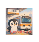 ペンギンと電車のコラボです！（個別スタンプ：5）