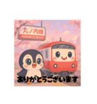 ペンギンと電車のコラボです！（個別スタンプ：7）