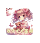 [アレンジ用]可愛い革命 女の子ふわふわ。（個別スタンプ：1）
