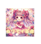 [アレンジ用]可愛い革命 女の子ふわふわ。（個別スタンプ：4）