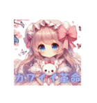 [アレンジ用]可愛い革命 女の子ふわふわ。（個別スタンプ：5）