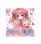 [アレンジ用]可愛い革命 女の子ふわふわ。（個別スタンプ：10）
