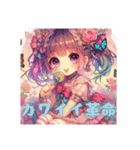 [アレンジ用]可愛い革命 女の子ふわふわ。（個別スタンプ：11）
