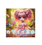 [アレンジ用]可愛い革命 女の子ふわふわ。（個別スタンプ：12）