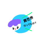 ねぇ、なんで？（個別スタンプ：5）