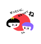 ねぇ、なんで？（個別スタンプ：6）