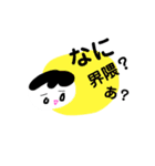 ねぇ、なんで？（個別スタンプ：10）