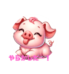 キュンシリーズ可愛い子豚（個別スタンプ：7）