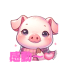 キュンシリーズ可愛い子豚（個別スタンプ：8）